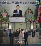 굿 와이프 결말, 세 사람 어떻게 됐나? < 드라마 < 방송 < 기사본문 - 라이브엔 굿 와이프 결말, 세 사람 어떻게 됐나? - 라이브엔