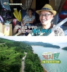 집시맨 이승호 김경옥 부부, 이동도서관 버스를 개조해 캠핑카 만들어!... 캠핑버스-가을흑송 < 예능 < 방송 < 기사본문 - 라이브엔 집시맨 이승호... 