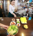 서민갑부 칼국수, 경동시장 지하상가 안동국수 맛 환상적 < 교양 < 방송 < 기사본문 - 라이브엔 서민갑부 칼국수, 경동시장 지하상가 안동국수... 