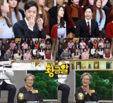 황금알 건강 고수들의 식단은 어떤 모습일까? < 교양 < 방송 < 기사본문 - 라이브엔 황금알 건강 고수들의 식단은 어떤 모습일까? - 라이브엔