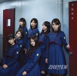 [J-Pop] 케야키자카46 (&#27397;坂46), 신곡 불협화음 아트워크... 케야키자카46 (&#27397;坂46), 신곡 불협화음 아트워크 공개... 