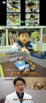 영재발굴단 그릿 그 비밀을 파헤치다 < 예능 < 방송 < 기사본문 - 라이브엔 영재발굴단 그릿 그 비밀을 파헤치다 - 라이브엔