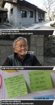 ‘뉴스토리’ 백운산장과 생을 함께 한 노부부에게 닥친 위기! < 교양 < 방송 < 기사본문 - 라이브엔 ‘뉴스토리’ 백운산장과 생을 함께... 