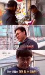 ‘휴먼다큐 사노라면’ 열혈 새아버지의 후계자 수업 < 예능 < 방송 < 기사본문 - 라이브엔 ‘휴먼다큐 사노라면’ 열혈 새아버지의 후계자 수업... 