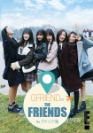 여자친구 (GFRIEND)의 더 프렌즈 in 아드리아해, 日 dTV 전송 개시... (GFRIEND)의 더 프렌즈 in 아드리아해, 日 dTV 전송 개시... 