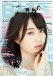 [화보] 이코마 리나 (生駒里奈 노기자카 46), 「B.L.T.6月&#21495;」 더 라스트 그라비아 < PICTORIAL < J STAR < 기사본문 - 라이브엔 [화보]... 