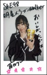 [J-Pop] SKE48, 토카이 3현 라멘 샵 소개지 라멘 Walker와 콜라보 기획 발표 < J POP < 기사본문 - 라이브엔 [J-Pop] SKE48, 토카이 3현 라멘... 