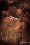 [J Movie] 평일 오후 3시의 연인 (&#26172;顔 平日午後3時の&#24651;... 평일 오후 3시의 연인 (&#26172;顔 平日午後3時の&#24651;人たち) - 13일... 