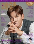[J 스타] 지창욱, 한류피아 (韓流ぴあ) 신년호 커버 장식 < PICTORIAL < J STAR < 기사본문 - 라이브엔 [J 스타] 지창욱, 한류피아 (韓流ぴあ)... 