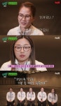 ‘유퀴즈’ 팀킴 소속팀 불화 “죄인 된 것 같은 기분 들기도” < 예능... ‘유퀴즈’ 팀킴 소속팀 불화 “죄인 된 것 같은 기분 들기도” - 라이브엔