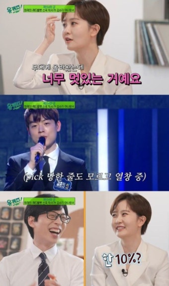 김수지 아나운서 남편 어떻게 만났나 < 예능 < 방송 < 기사본문 - 라이브엔 김수지 아나운서 남편 어떻게 만났나 - 라이브엔