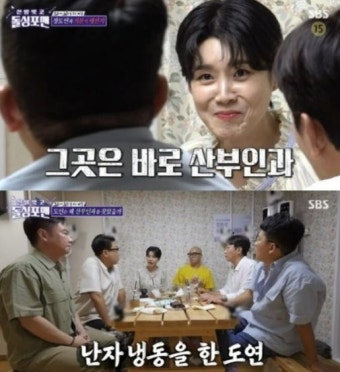 장도연 난자 냉동 고백, 홍석천 “장도연 남자친구 봤다” < 예능 < 방송 < 기사본문 - 라이브엔 장도연 난자 냉동 고백, 홍석천 “장도연 남자친구...