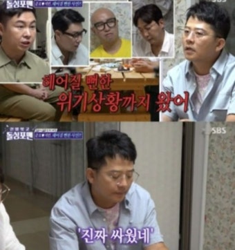 김지민 김준호 “결별 위기에 무릎 꿇었다” < 예능 < 방송 < 기사본문 - 라이브엔 김지민 김준호 “결별 위기에 무릎 꿇었다”