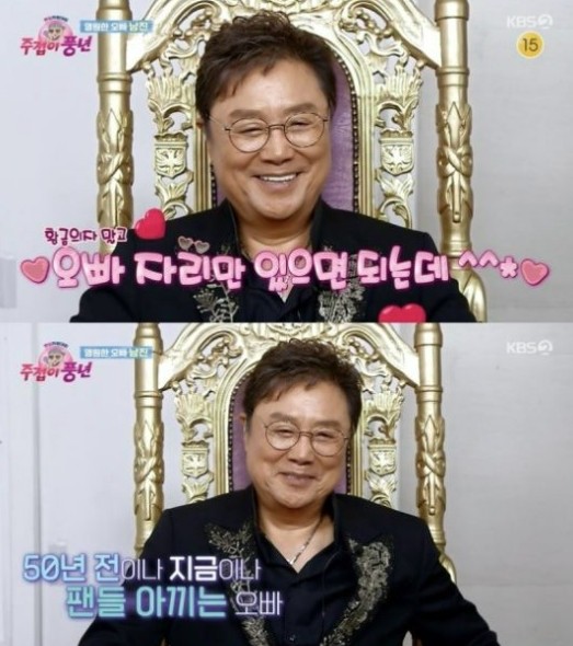 60주년을 맞이한 가수 남진, 다큐멘터리 영화 오빠 남진으로 팬들에게 감동과 감사 전해져