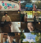 ‘나쁜 엄마’ 라미란 X ‘아이가 된’ 이도현, 동화 같은 1차 티저 공개 < 드라마 < 방송 < 기사본문 - 라이브엔 ‘나쁜 엄마’ 라미란 X ‘아이가... 