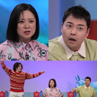 '사당귀' 전현무-김숙, 2024년 신년 운세 공개! 전현무 올해 결혼? < 예능 < 방송 < 기사본문 - 라이브엔 '사당귀' 전현무-김숙, 2024년 신년 운세...