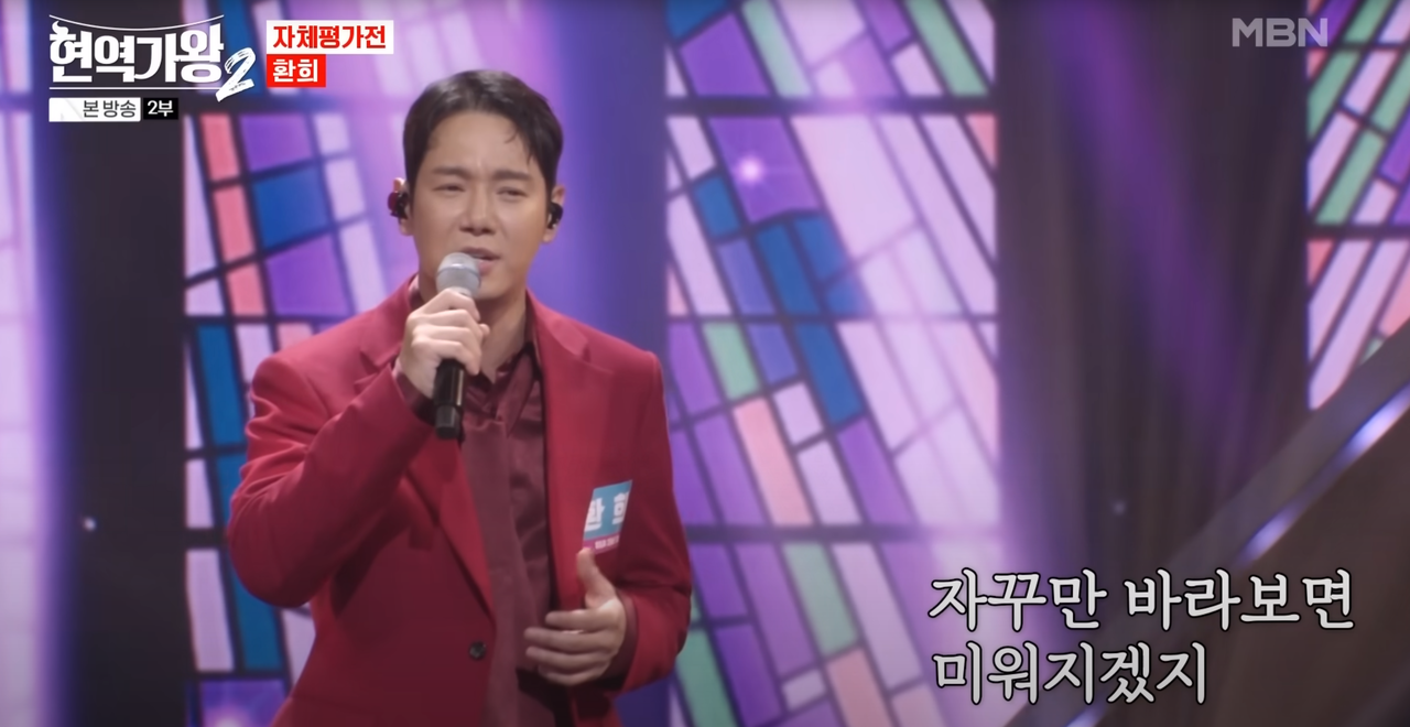 가수 환희, 트로트 도전은 어머니를 위한 결심 [100자]