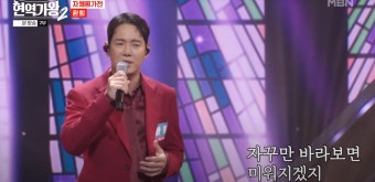 가수 환희, 트로트 도전은 어머니를 위한 결심 [100자]