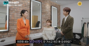 이찬원, '셀럽병사의 비밀'로 역사와 의학을 잇는 이야기꾼으로 변신... 이찬원, '셀럽병사의 비밀'로 역사와 의학을 잇는 이야기꾼으로 변신... 