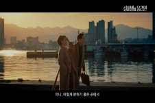 ‘노인만의 사랑?’ 편견 깨부순 ‘실버벨이 울리면’, 전 세대 울렸다 < 드라마 < 방송 < 기사본문 - 라이브엔 ‘노인만의 사랑?’ 편견 깨부순... 