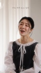 나비, 신곡 별짓 다 해봐도 하이라이트 공개…감성 보컬 눈길 < 음악 < 기사본문 - 라이브엔 나비, 신곡 별짓 다 해봐도 하이라이트 공개…감성... 