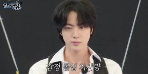 진, 액션 배우로 폭풍 변신…달려라 석진 현장 경악 < 스타 < 기사본문 - 라이브엔 진, 액션 배우로 폭풍 변신…달려라 석진 현장 경악 - 라이브엔