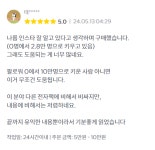 [만족도 5.0] 단 90일 만에 완성하는 AI툴 활용 방법