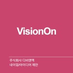 AI 솔루션 브랜드 네이밍 의뢰 | 회사명 주식회사 디비엔텍 | 참여 117명 | 총 상금 80만원 | 아이디어 공모전 | 라우드소싱