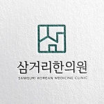 라우드소싱 :: 대한민국 No.1 디자이너 플랫폼 by 스터닝