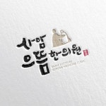 megachung 님의 프로필 | 라우드소싱