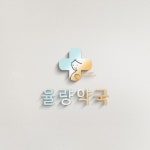 블룸나인 디자인 포트폴리오, 우승 0회, 상금 0만원 | 라우드소싱