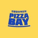 예쉬카페(YESH CAFE) 로고 디자인 의뢰 로고 디자인 콘테스트 참여자 45명 상금 70만원 | 회사명 주식회사 예쉬카페 | 라우드소싱