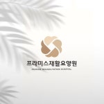 법률사무소 로고&명함 디자인 의뢰 로고 디자인 콘테스트 참여자 26명 상금 40만원 | 회사명 법률사무소 화쟁 | 라우드소싱