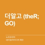 유아/아동 완구/교구/소가구 온라인판매 브랜드 네이밍 의뢰 네이밍 콘테스트 참여자 164명 상금 30만원 | 회사명 시우무역 | 라우드소싱