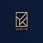 커뮤니티 타운 [페이지 명동] 브랜드 로고 디자인 의뢰 로고 디자인 콘테스트 참여자 157명 상금 300만원 | 회사명 사회혁신기업 더함 | 라우드소싱