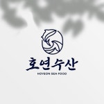 호연수산의 호연수산 로고 | 상금 110만원 우승자 eve | 라우드소싱