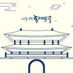 현진제업(주) 종이컵 디자인 | 회사명 현진제업(주) | 참여 40명 | 총 상금 50만원 | 그래픽 디자인 공모전 | 라우드소싱 현진제업(주)  종이컵... 