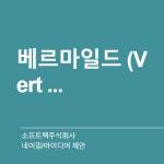 농산물 직거래 마켓 네이밍 의뢰 네이밍 콘테스트 참여자 140명 상금 30만원 | 회사명 성원호 | 라우드소싱