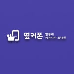 X PC cafe 엑스 피씨방 BI 제작의뢰 | 회사명 (주)이웍스 커뮤니케이션 | 참여 62명 | 총 상금 70만원 | 로고 디자인 공모전 | 라우드소싱 X PC... 