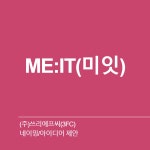 쌀면 브랜드 네이밍을 의뢰합니다. 네이밍 콘테스트 참여자 188명 상금 30만원 | 회사명 (주) 네이처빌  | 라우드소싱