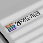 Morphism 디자인 포트폴리오, 우승 0회, 상금 0만원 | 라우드소싱