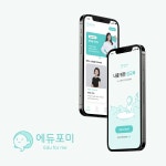 짐노트 앱 디자인 의뢰 웹/앱 디자인 콘테스트 참여자 25명 상금 50만원 | 회사명 짐노트 | 라우드소싱