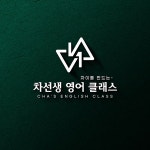 두잇 스터디카페 로고 디자인 로고 디자인 콘테스트 참여자 111명 상금 160만원 | 회사명 두잇 스터디카페 | 라우드소싱 두잇 스터디카페 로고... 