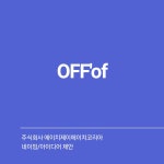 커피카페 프랜차이즈 네이밍 | 회사명 주식회사 에이치제이에이치코리아 | 참여 162명 | 총 상금 30만원 | 아이디어 공모전 | 라우드소싱