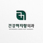 한의원 로고 의뢰합니다. 로고 디자인 콘테스트 참여자 65명 상금 40만원 | 회사명 연 한의원 | 라우드소싱