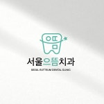 피부과 병원 로고 | 회사명 로젤 의원 | 참여 21명 | 총 상금 40만원 | 로고 디자인 공모전 | 라우드소싱 피부과 병원 로고 | 회사명 로젤 의원... 