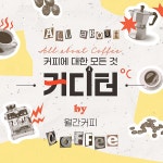IT/미디어 디자인 작품 갤러리 | 라우드소싱