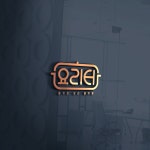 CI 의뢰합니다. 로고 디자인 콘테스트 참여자 45명 상금 100만원 | 회사명 Y&H LAB | 라우드소싱