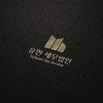 로고 디자인 의뢰 로고 디자인 콘테스트 참여자 53명 상금 50만원 | 회사명 *의뢰자의 요청에 의해 브리핑 내용이 삭제되었습니다. | 라우드소싱