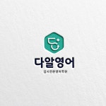 유모차 BI 디자인 의뢰 로고 디자인 콘테스트 참여자 41명 상금 50만원 | 회사명 아가방앤컴퍼니 | 라우드소싱